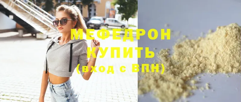 цена   Серпухов  МЯУ-МЯУ VHQ 